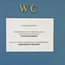 Снимка на деня