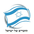 Blog amigo de Israel