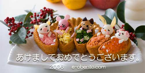 [bento_fun_japanese_lunch30.jpg]