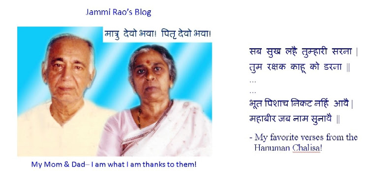 Jammi Rao's Blog