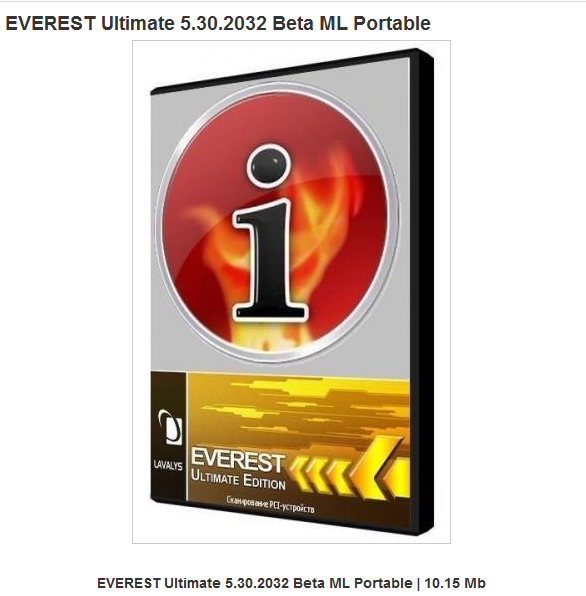 EVEREST Ultimate Edition 5502100 Serial number