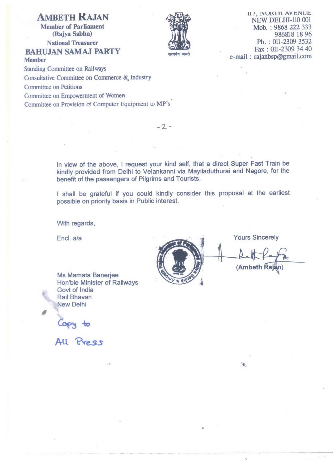 AMBETH RAJAN: LETTER TO HON'BLE RAILWAY MINISTER TO ...
