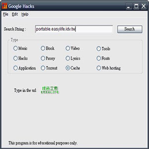programas Google Hack v 1.5