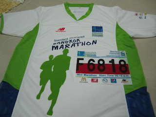 เสื้อวิ่ง, กรุงเทพมาราธอน 2010, กรุงเทพมาราธอน 2553