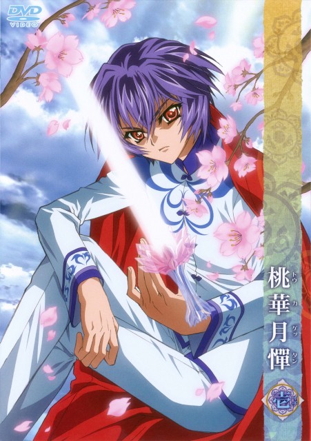 The World of Anime: Touka Gettan