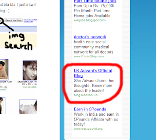 ADvani Blog ADs
