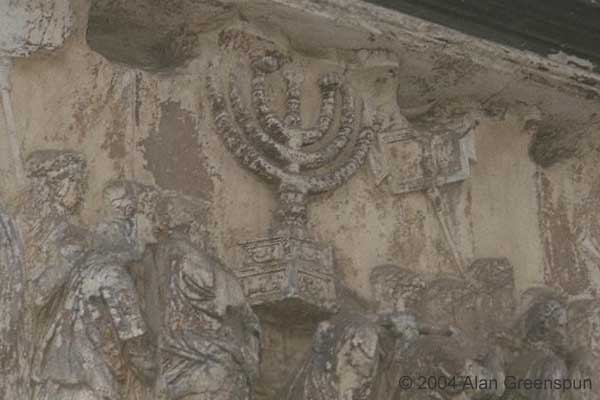 [Arch_of_Titus_600.jpg]