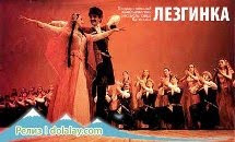 Dağıstan Devlet Halk Dansları Topluluğu "Lezginka"