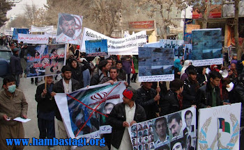 Protest against the Iranian regime in Afghanistan - Kabul
