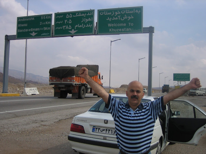 Arriving in Khuzestan