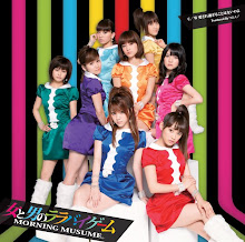 MORNING MUSUME NEW SINGLE "ONNA TO OTOKO NO LULLABY GAME" limited b version NOW AVAILABLE!