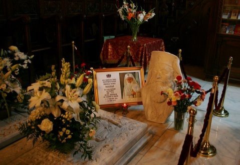 [mormantul+patriarhului+teoctist.bmp]