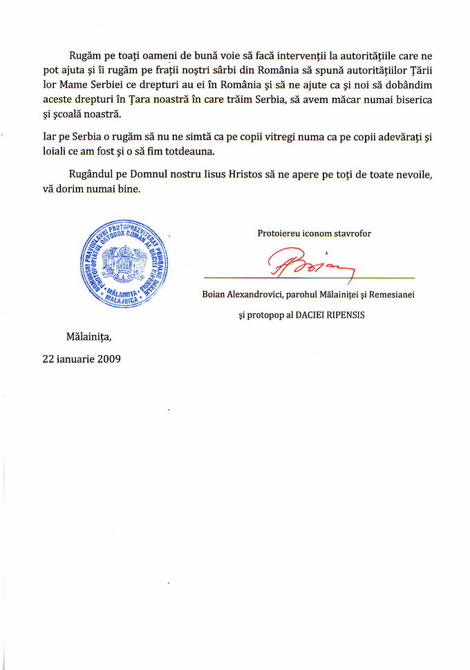 [apel+timoc+p+boian+2.jpg]