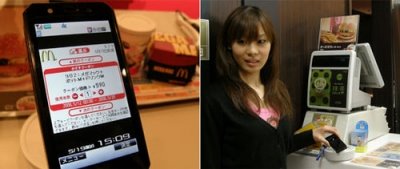 [mc+donald_RFID.jpg]