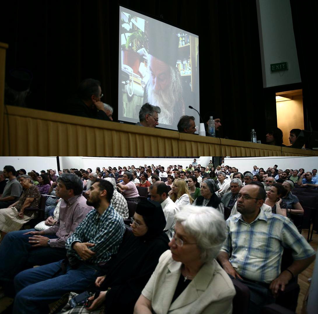 [Conferinta+Dictatura+Biometrica.jpg]