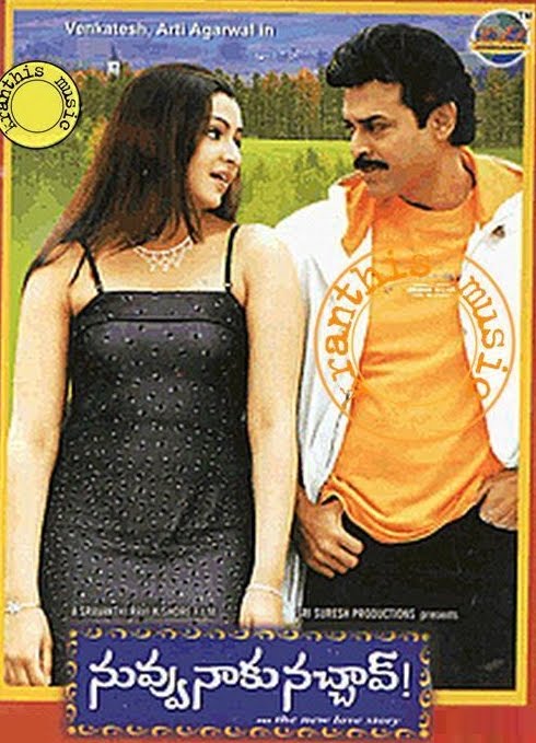KRANTHIS MUSIC™ ♫: NUVVU NAKU NACHAV BGM