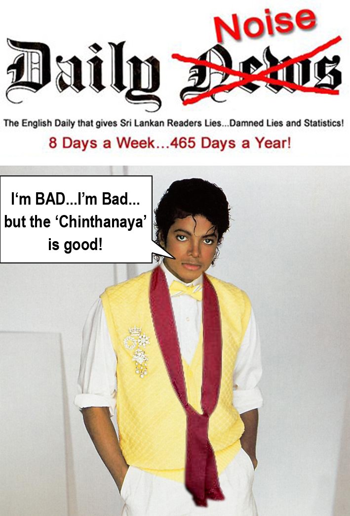 Michael_Jackson.jpg