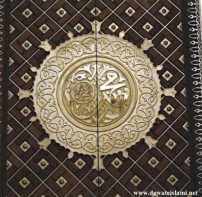 wallpaper kartun islam. wallpaper kartun islamic.