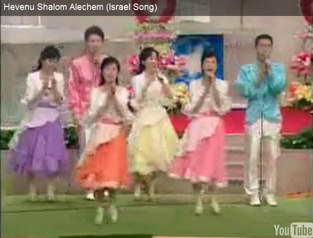 Jewish Humor Central: Hevenu Shalom Aleichem Around The World: A Korean  Version