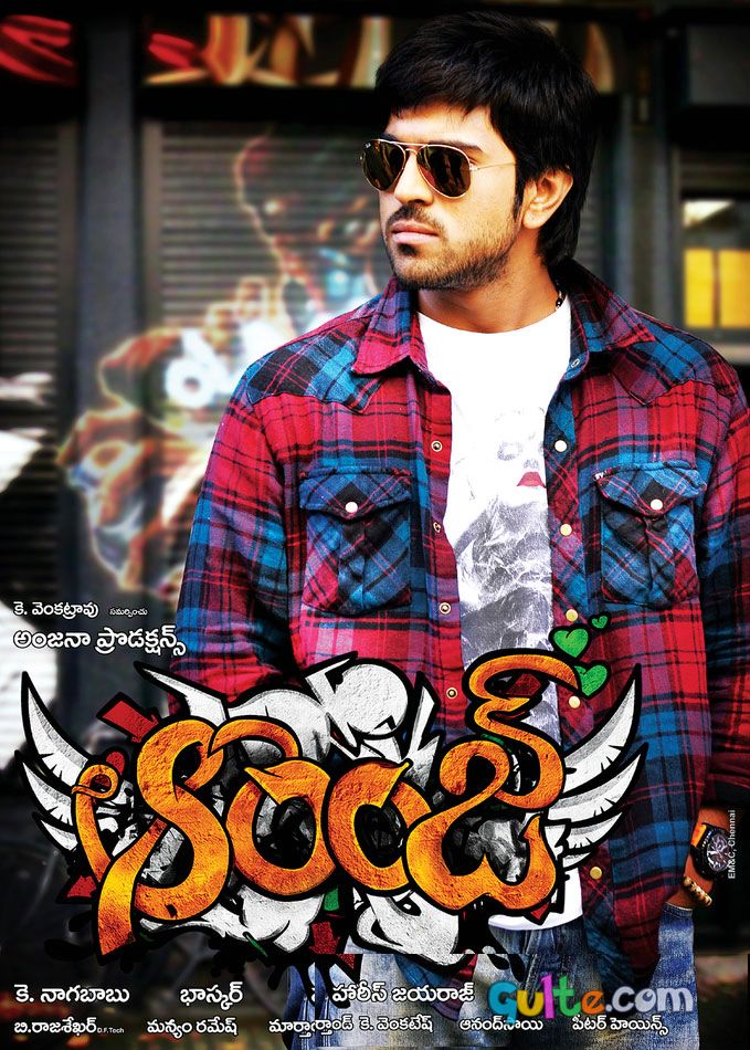 TollyUpdate: Orange Audio Release Date, Orange movie updates, Orange