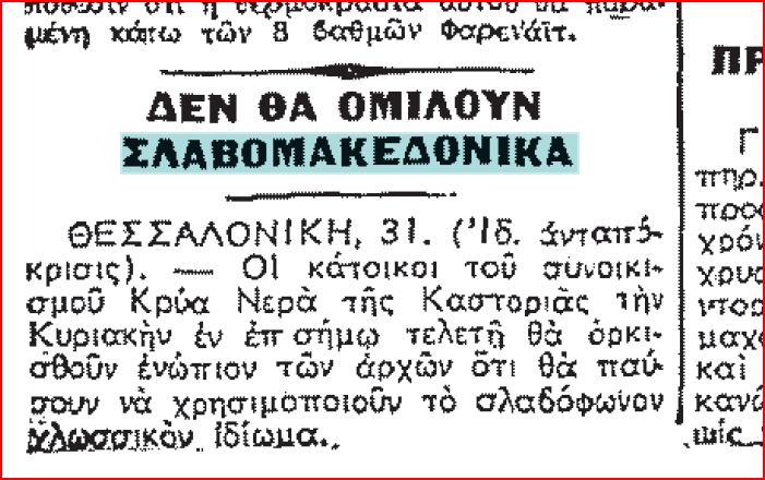 [εμπρος.JPG]