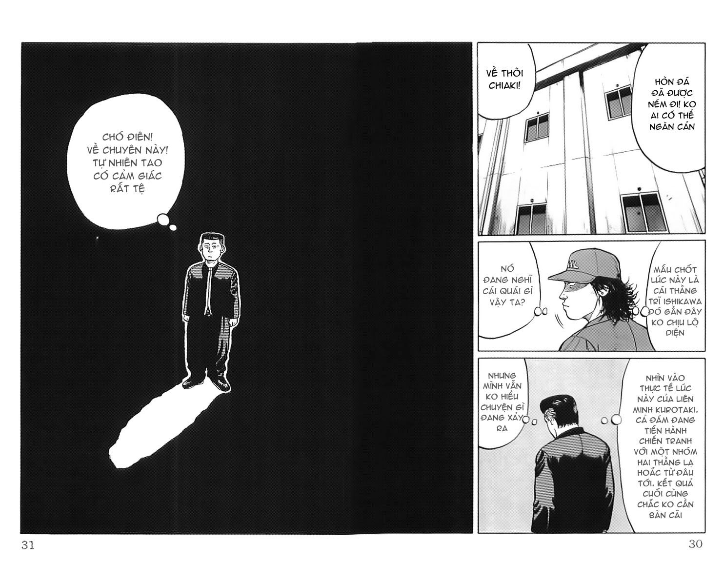 Crows chap 33