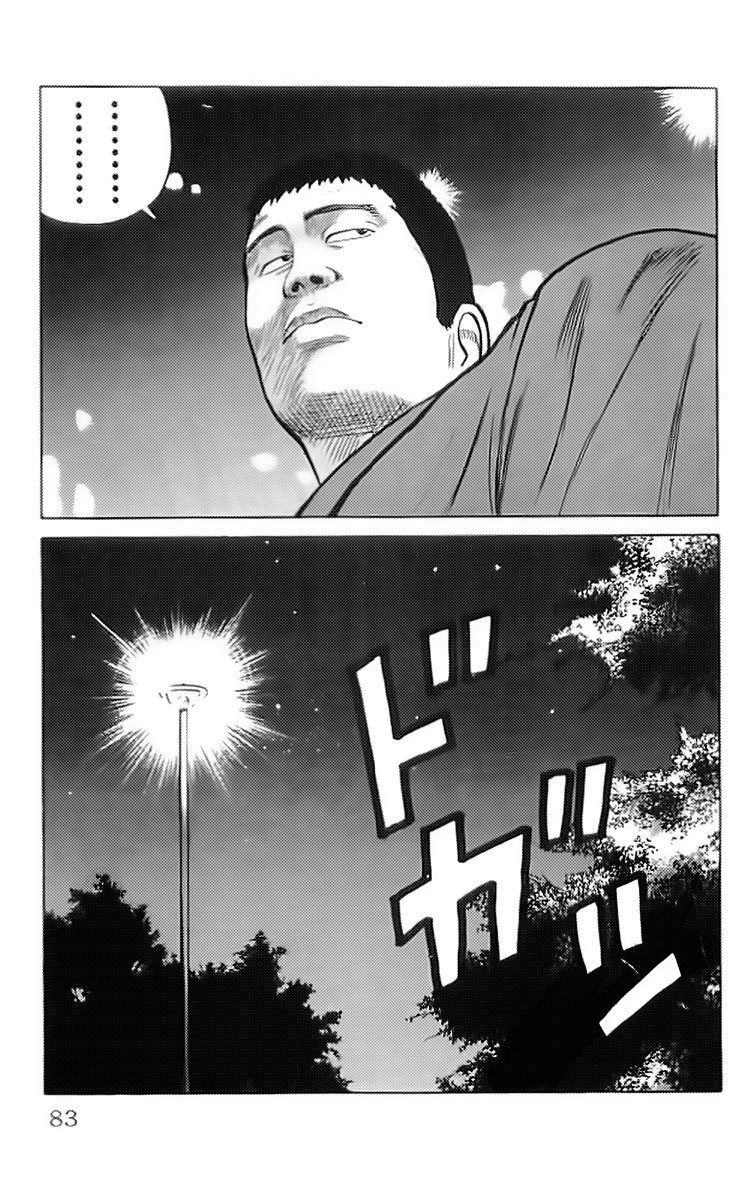 Crows chap 34