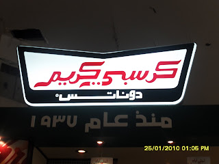 SDC13447.JPG