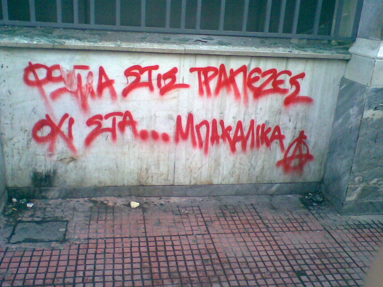 [Image043.jpg]