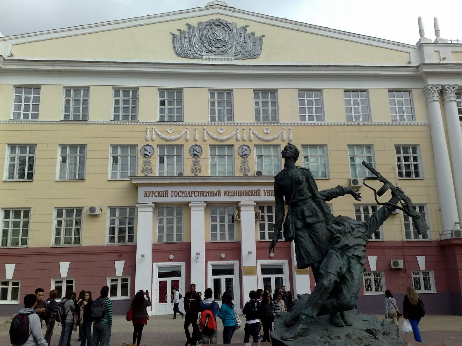 Курск население. КГУ им Церетели. Kursk State Medical University. Курск население 2000. Население курска. Курск население. КГУ им Церетели. Kursk State Medical University. Курск население 2000.