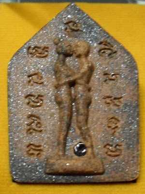 Int Koo on backside of Khunpaen LP Hongs amulet
