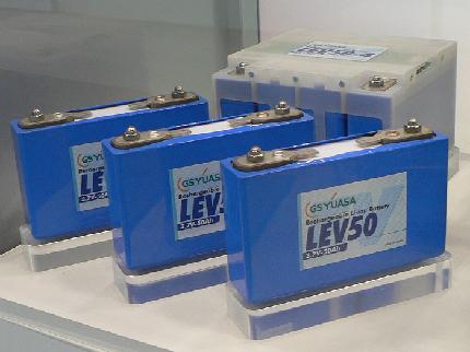 [GS+Yuasa+Lithium+batteries.jpg]