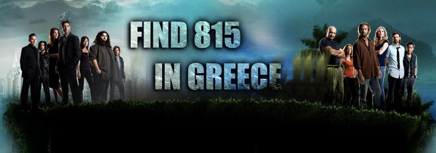 Find 815 in Greece