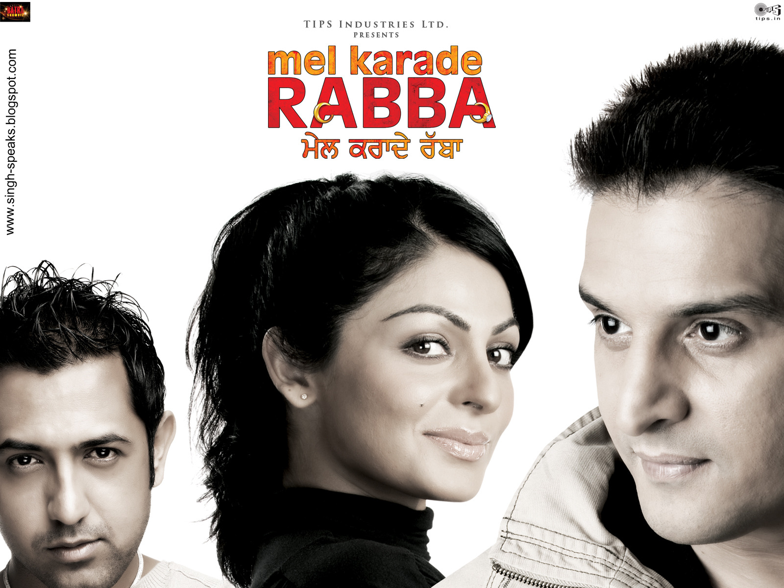 mel karade rabba wallpapers