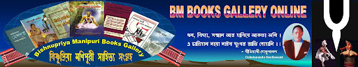 BM Books Gallery Online