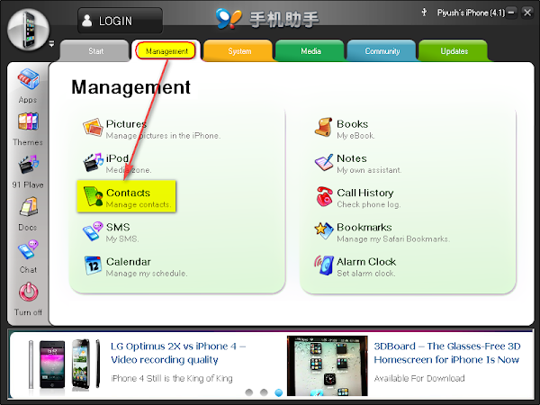 HOW TO BACKUP IPHONE CONTACTS TO OUTLOOK OR VCARD
