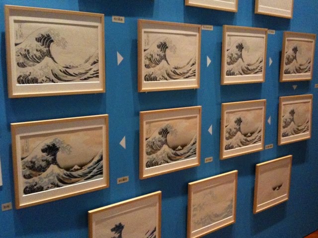 [statue-musee-tokyo5.jpg]