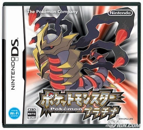 Pokemon Platinum: Pokemon Platinum Download Pokemon Platinum: Pokemon Platinum Download