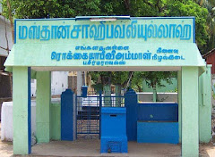 வழுத்தூர் மஸ்தான் சாஹிப் தர்கா