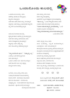 English Essay Structure Marriage Essay Papers also Essay About Learning English Essay On Newspaper In Kannada Sites To Get Essays Cheap First Day Of High School Essay