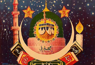 College Quick9: Muslim God
