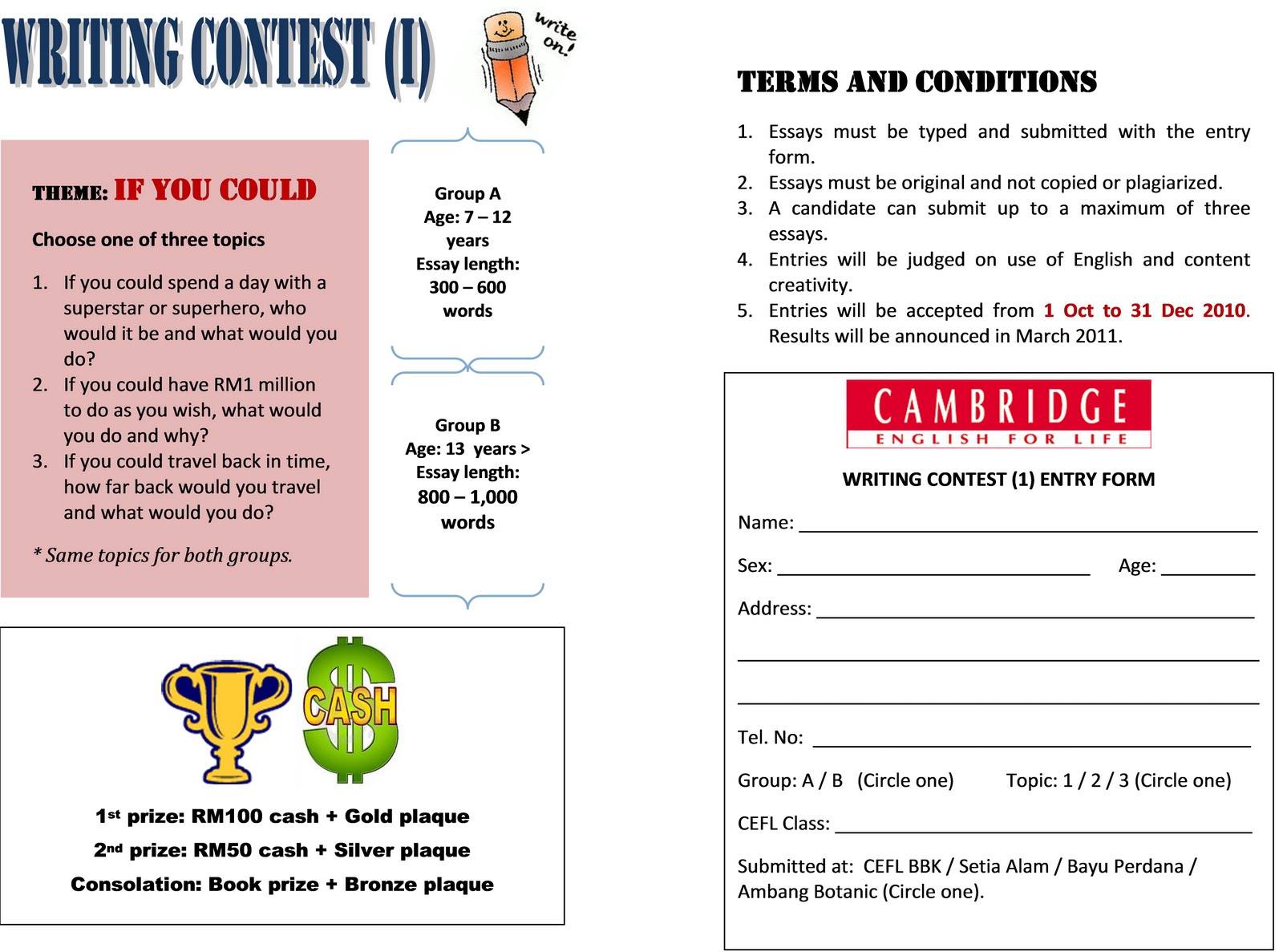 Course essay contest image