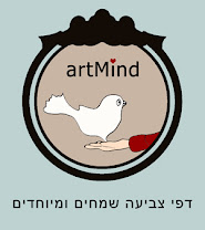 artMind- דפי צביעה של מאיירים