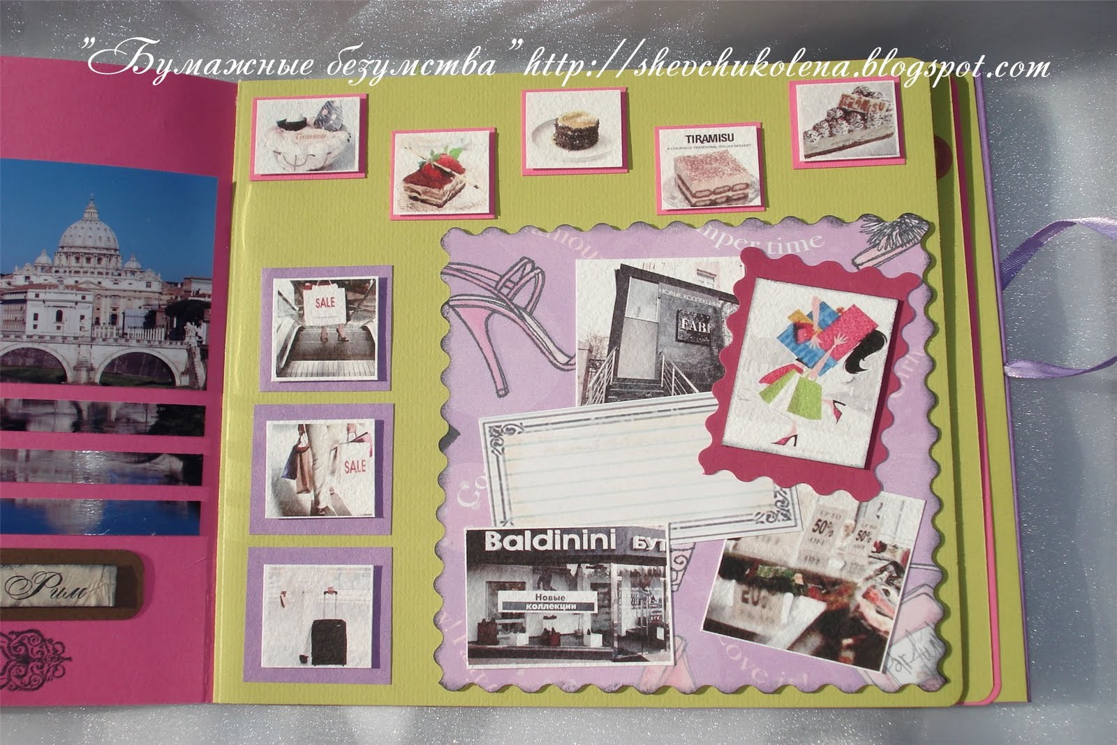 Альбом мечты своими руками. Альбом мечты. Виртуальный альбом для фотографий. Альбом мечты картинки. Альбом мечты.