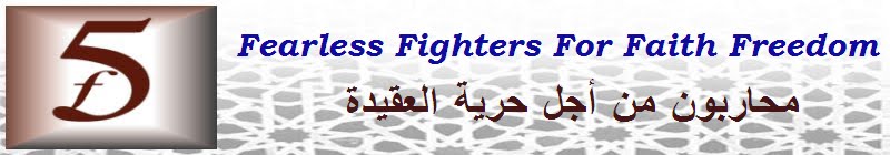 Fearless Fighters For Faith Freedom