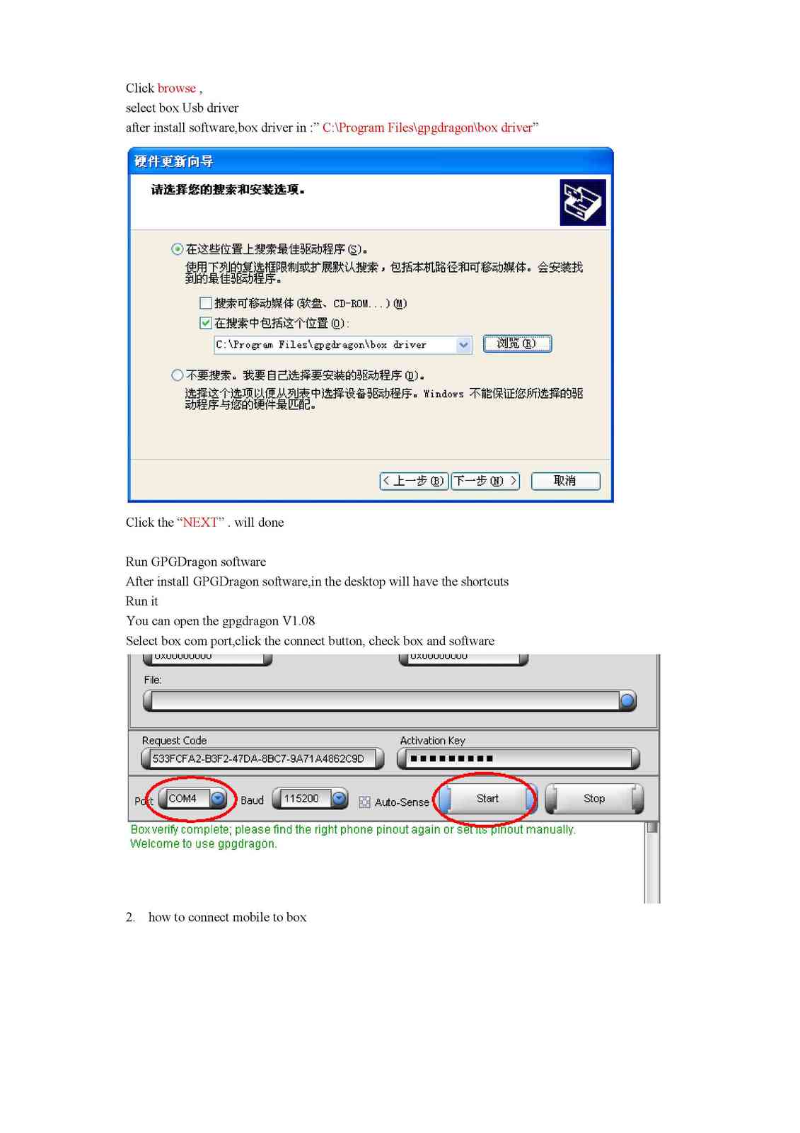 GPG Dragon BOX GPG Dragon User Manual