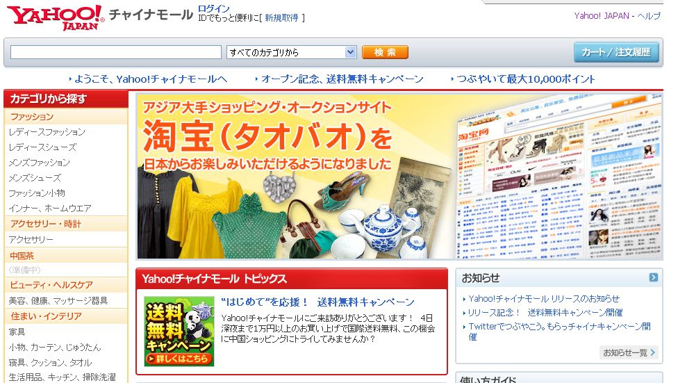 ダ・ヴィンチの作品が史上最高額、4億5000万ドルで競売に
