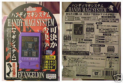 Handy Magi System - EvaGeeks.org Forum - an Evangelion Fan