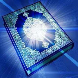 القرآن ربيع قلبي