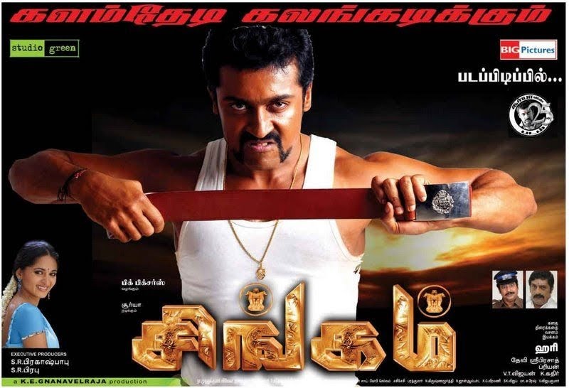 [singam+(1).jpg]